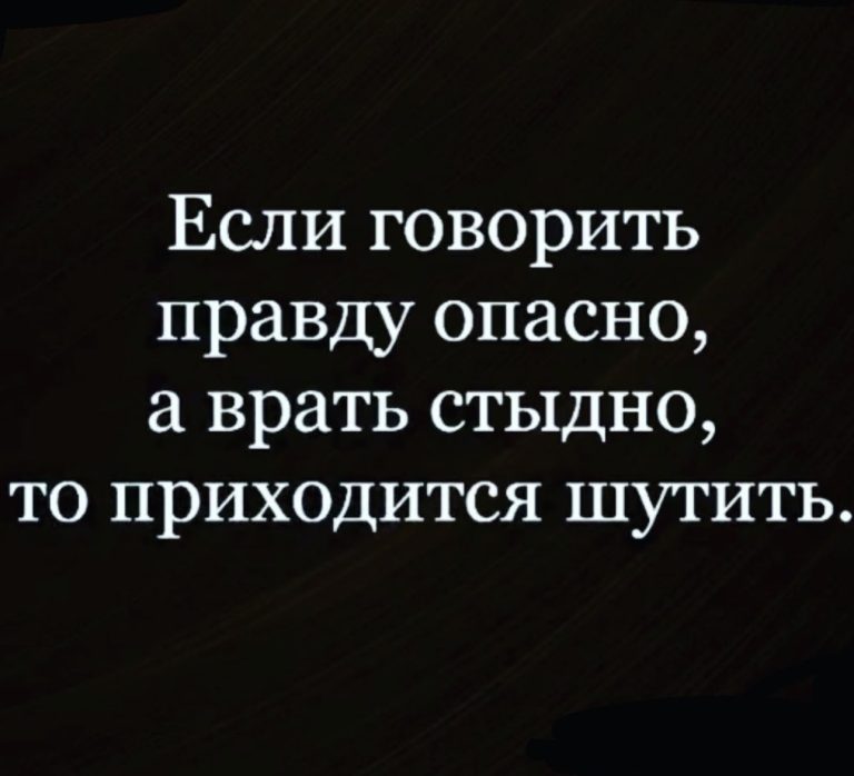 Юмор за день и проблемы в отношениях