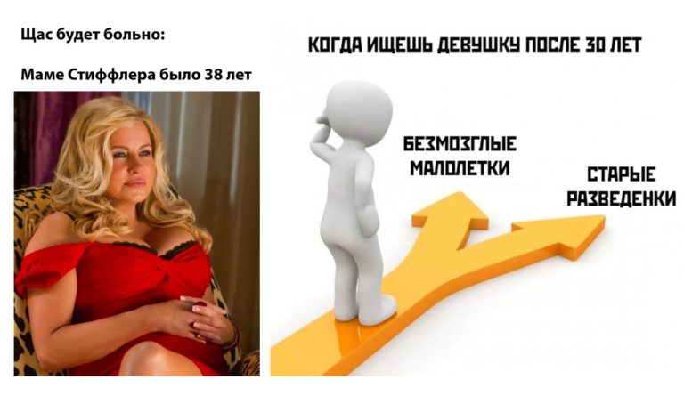 Прикольные картинки с надписями и мама Стифлера