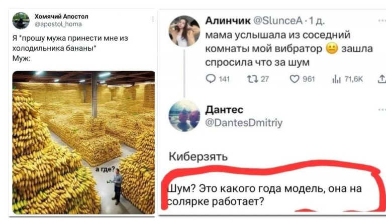 Забавные комментарии, которые как острый соус приправляют сам пост