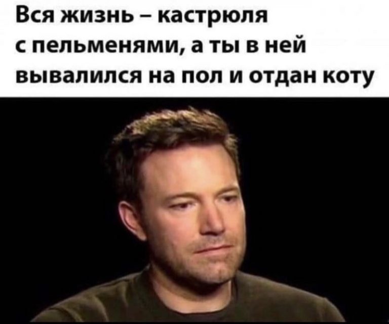 Юмор за день и творожок