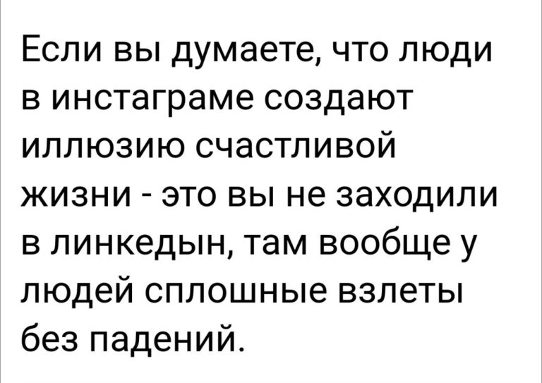 Юмор за день и капроновые колготки