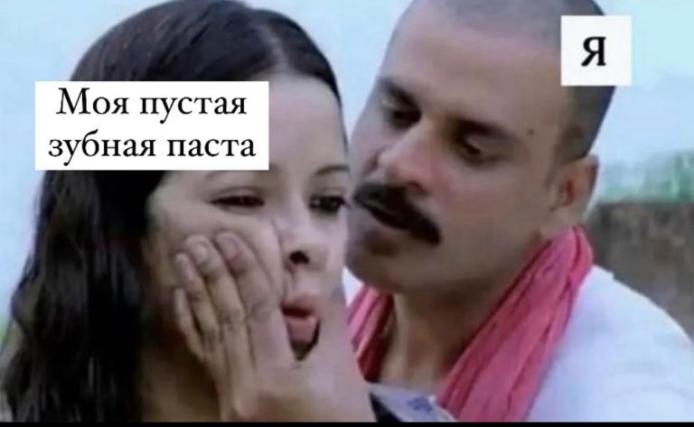 Юмор за день и моя зубная паста