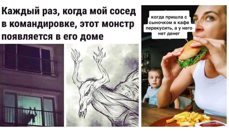 Прикольные картинки с надписями и домашний монстр