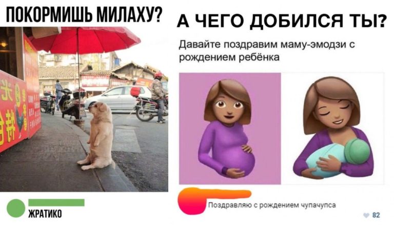 Забавные комментарии, которые как острый соус приправляют сам пост