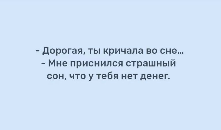 Юмор за день и мясо в белых халатах