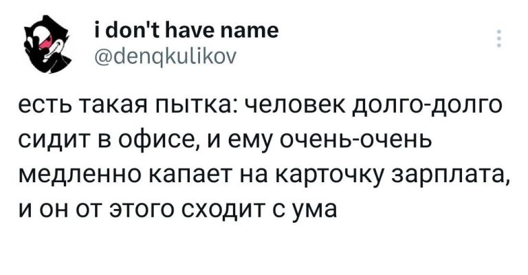 Шутки юмора для посмеяться, мудрые мысли для подумать и выход из депрессии