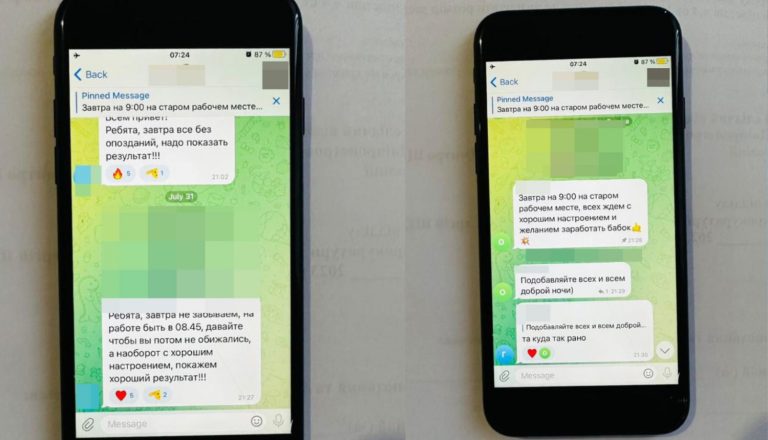 В сотрудничестве с правоохранительными органами Украины пресечена деятельность телефонных мошенников