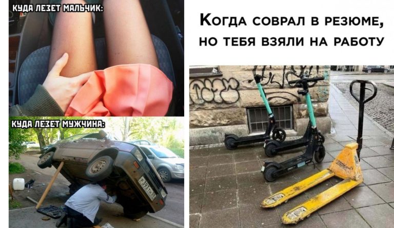 Прикольные картинки с надписями и куда лезет мальчик