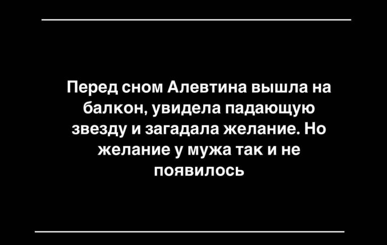Юмор за день и герой без плаща