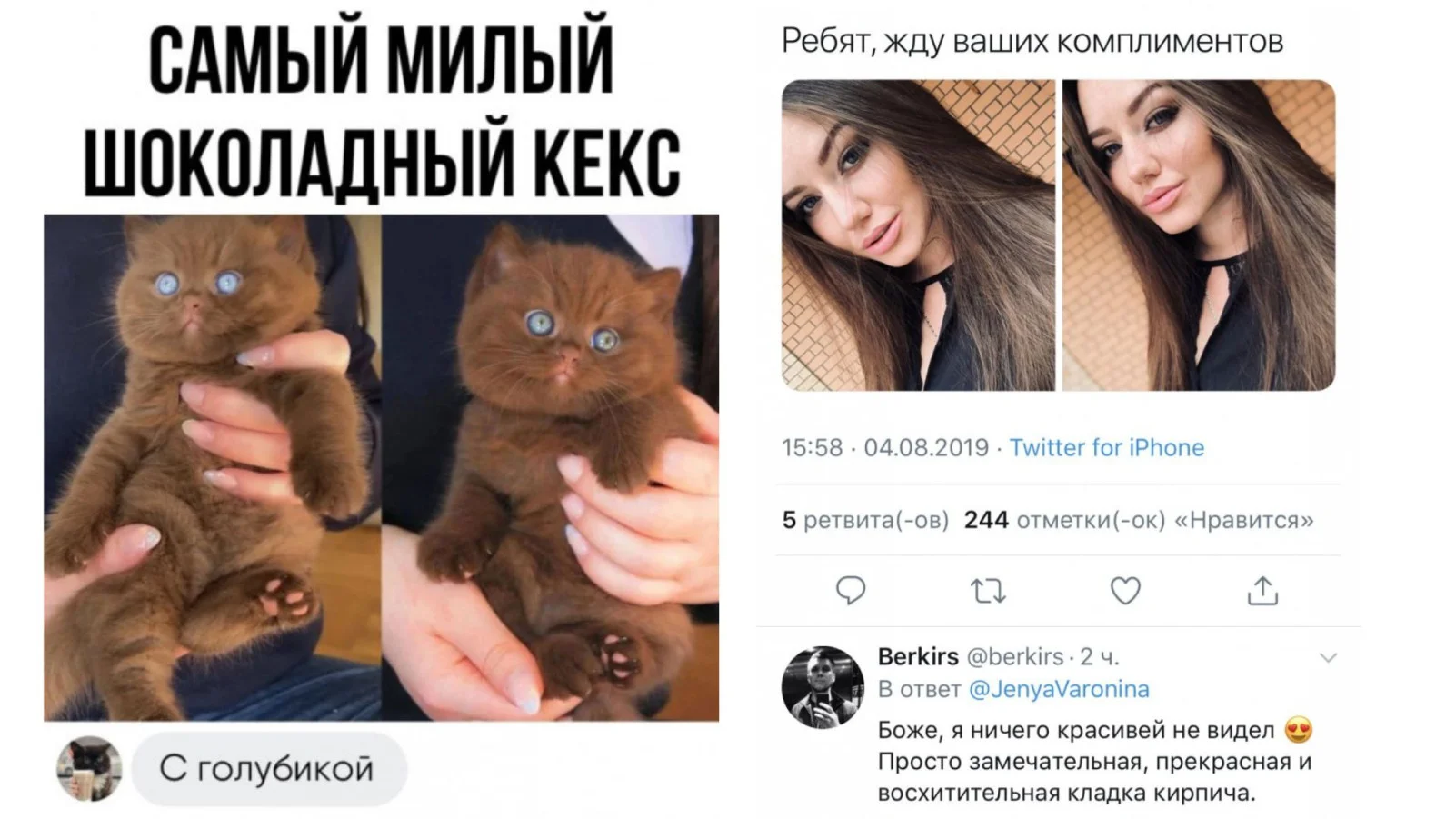 Забавные комментарии, которые как острый соус приправляют сам пост