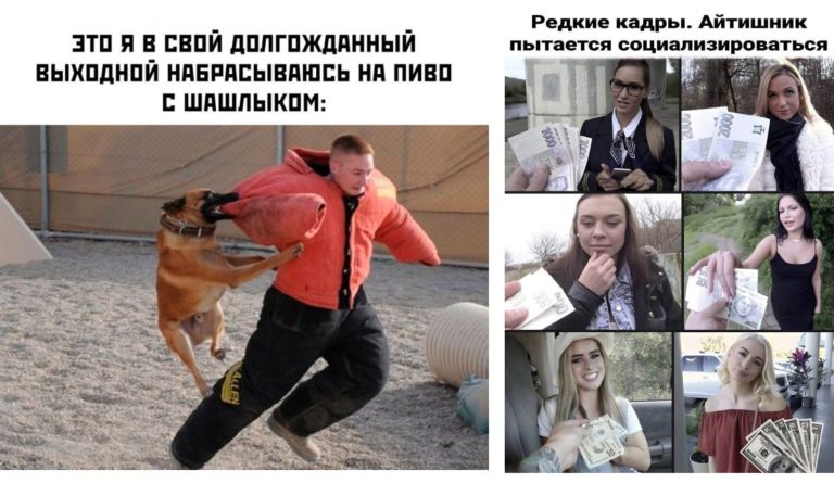 Прикольные картинки с надписями и долгожданный выходной