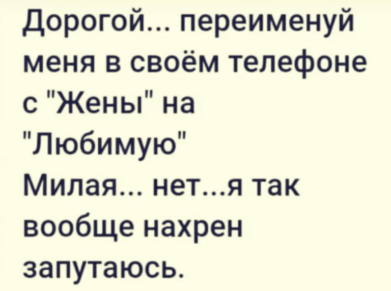Юмор за день и не надо слов, Юра