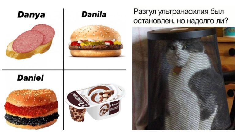 Прикольные картинки с надписями и остановка насилия
