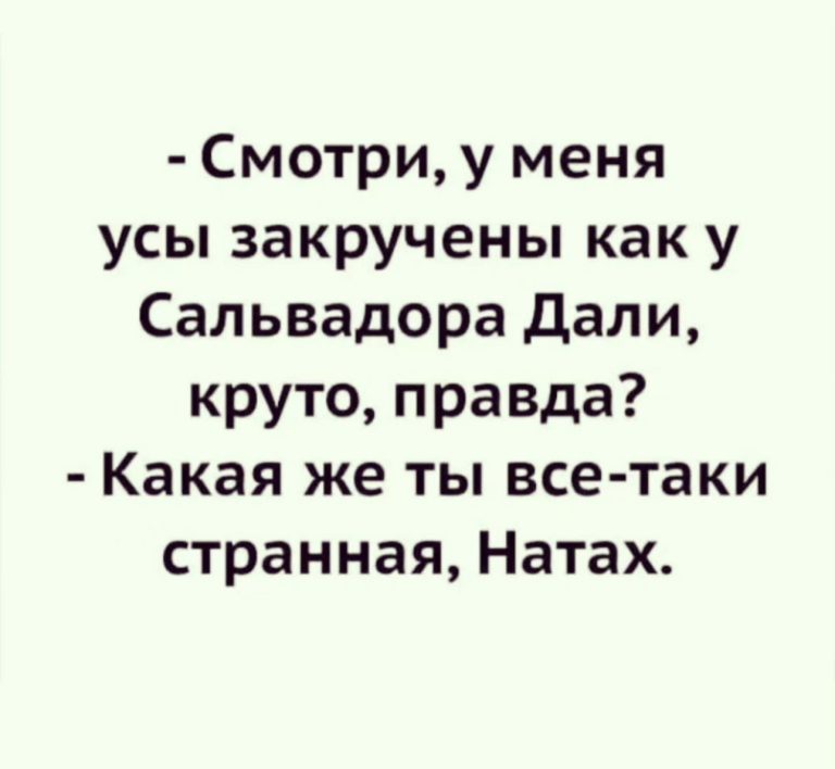 Прикольные картинки с надписями и сопля в ухо