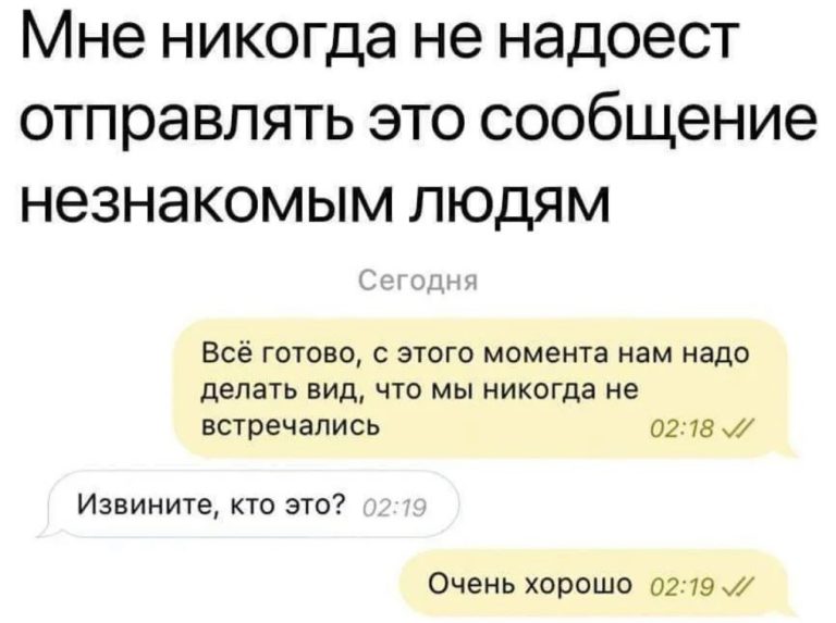 Прикольные картинки с надписями и почитай кота своего