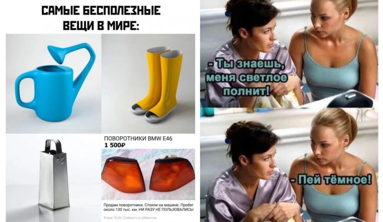 Прикольные картинки с надписями и самые бесполезные вещи