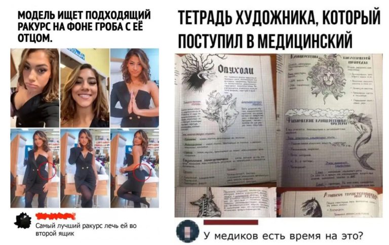 Забавные комментарии, которые как острый соус приправляют сам пост