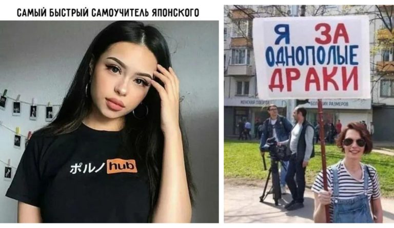 Прикольные картинки с надписями и самоучитель японского