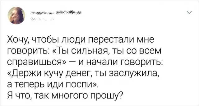 На первое свидание в зоопарк: подборка твитов от девушек