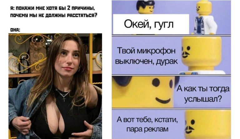 Прикольные картинки с надписями и 2 причины не расставаться