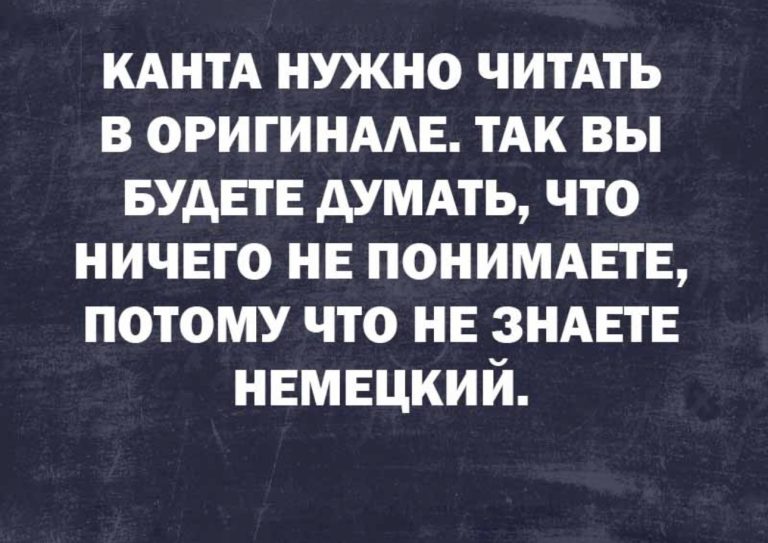 Юмор за день и жена Сусанина