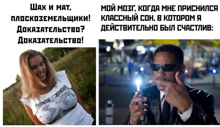 Прикольные картинки с надписями и классный сон
