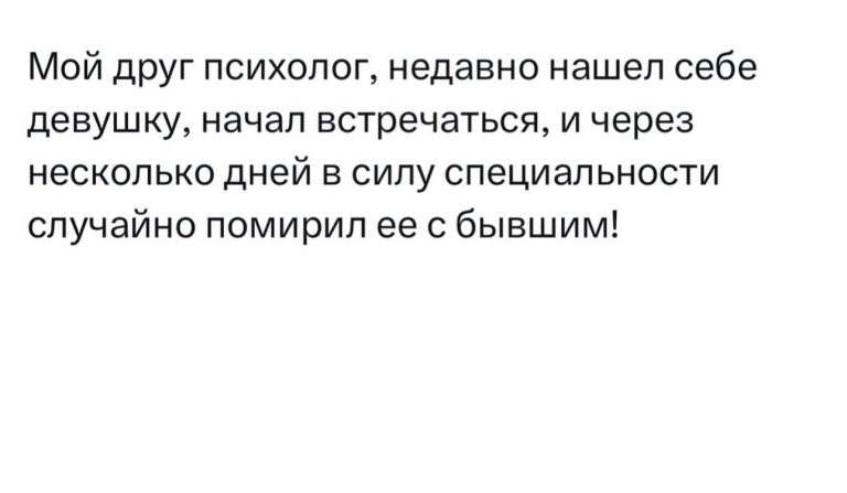 Юмор за день и свадьба волейболистов