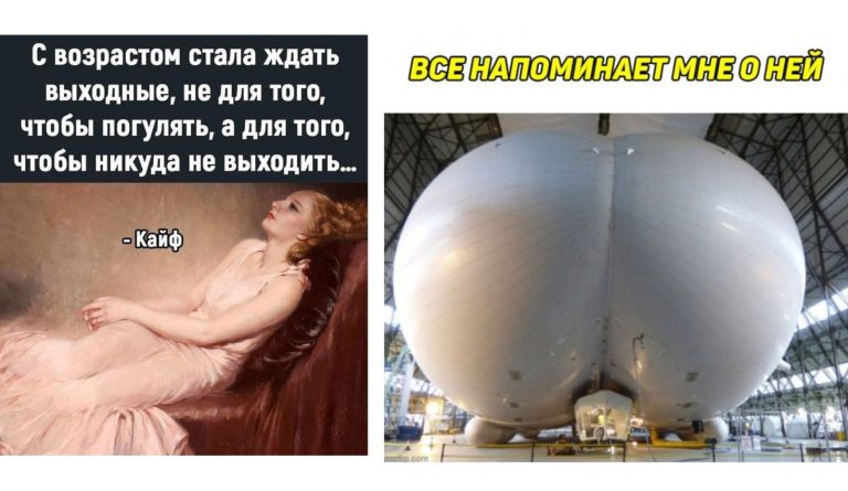 Прикольные картинки с надписями и когда все напоминает о ней
