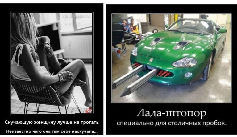 Новые демотиваторы и скучающая женщина