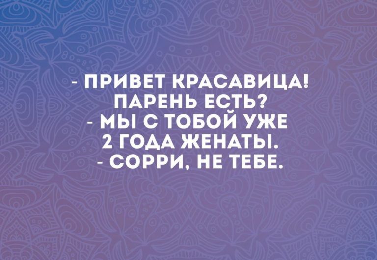Прикольные картинки, забавные комментарии и членский взнос