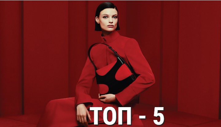 Не только красный. 5 самых популярных цветов для осени-зимы 2023/24