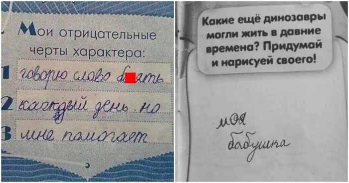 1 сентября все ближе: дети отжигают в анкетах так, что не грех и поржать