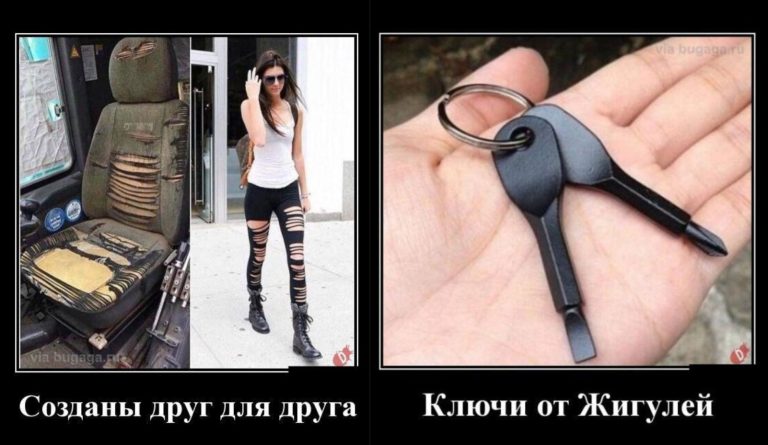 Новые демотиваторы и созданы друг для друга