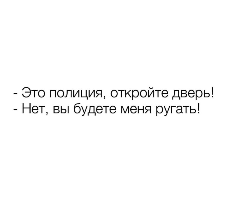 Юмор за день и специалист по информационной безопасности