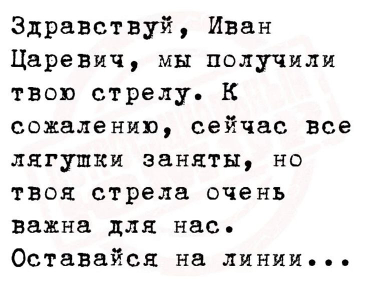 Юмор за день и курсы игнорирования людей