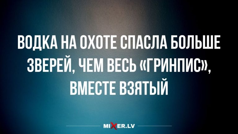 Юмор за день и спасение животных