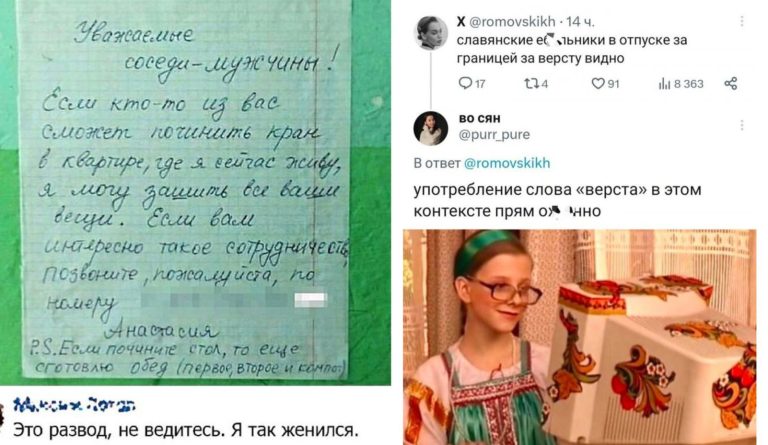 Забавные комментарии, которые как острый соус приправляют сам пост