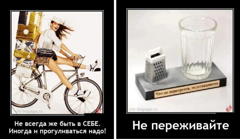 Новые демотиваторы и не переживайте