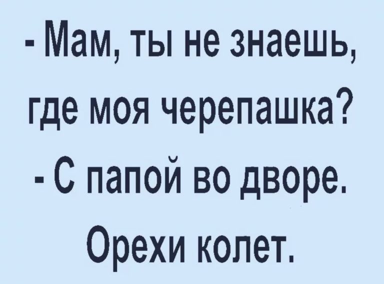 Юмор за день и сигналы организма