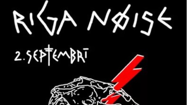 Приготовьте ваши уши! 2 сентября в Риге пройдет новый фестиваль шумовой музыки