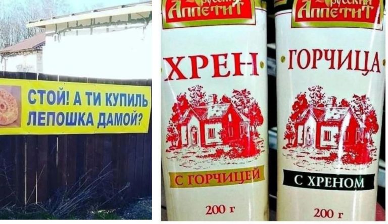 Смешные вывести и объявления от маркетологов, которые не зря едят свой хлеб