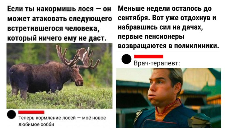 Забавные комментарии, которые как острый соус приправляют сам пост