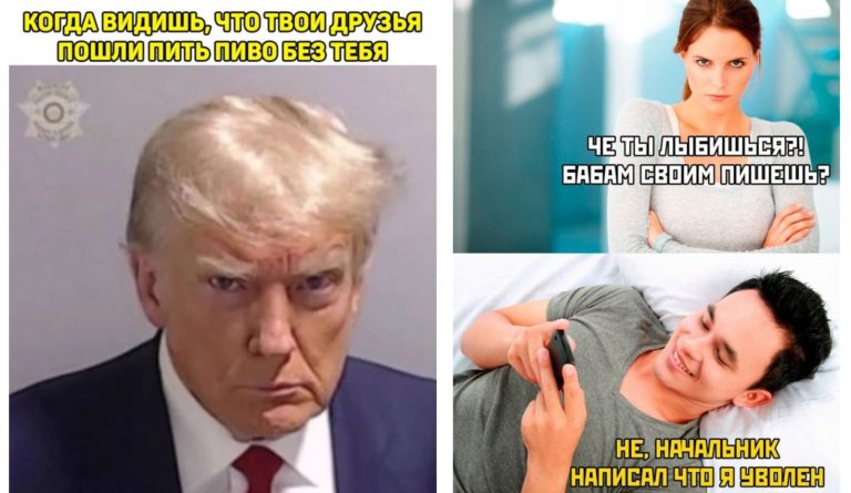 Прикольные картинки с надписями и тяжелый взгляд