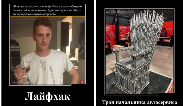 Новые демотиваторы и трон начальника автосервиса