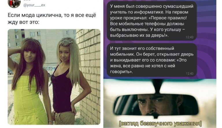 Забавные комментарии, которые как острый соус приправляют сам пост