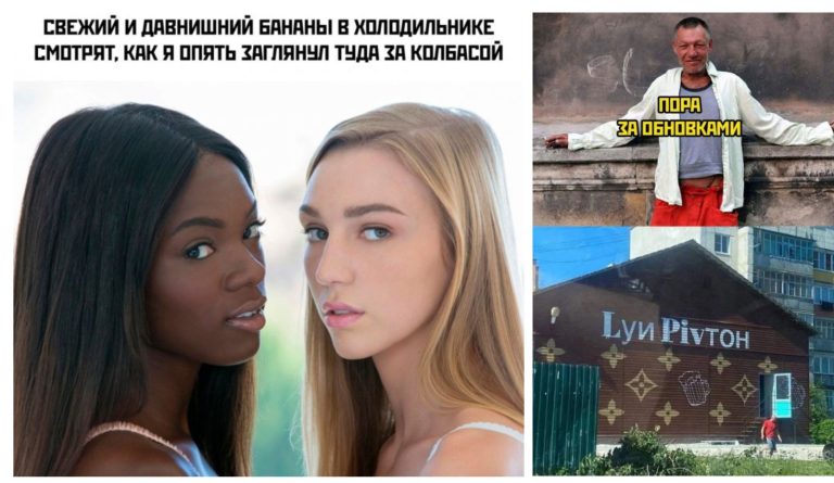 Прикольные картинки с надписями и пора за обновками