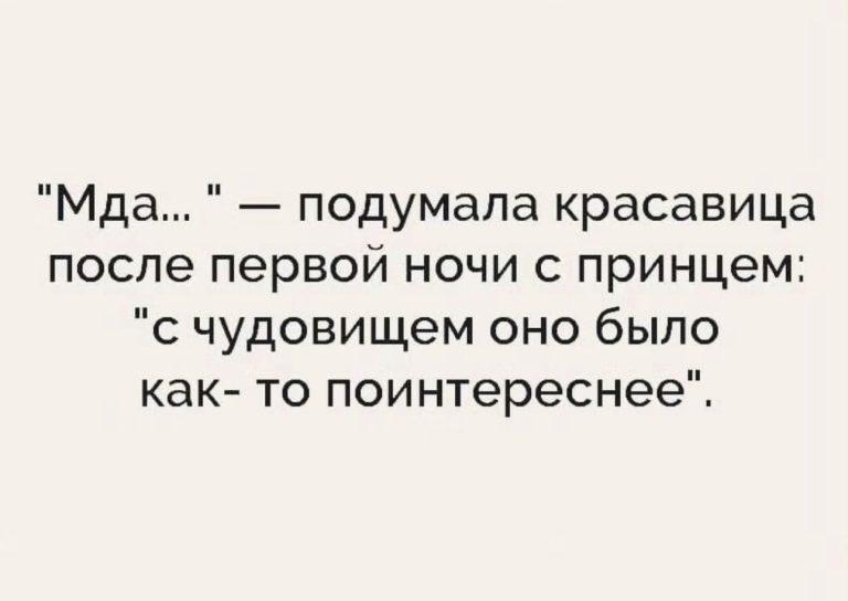 Картинки с надписями, прикольные комментарии  и в голове у Леночки
