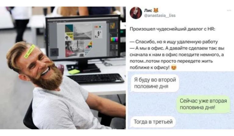 Инсайды работы в айти, о которых многие не догадываются. Ну и мемчики