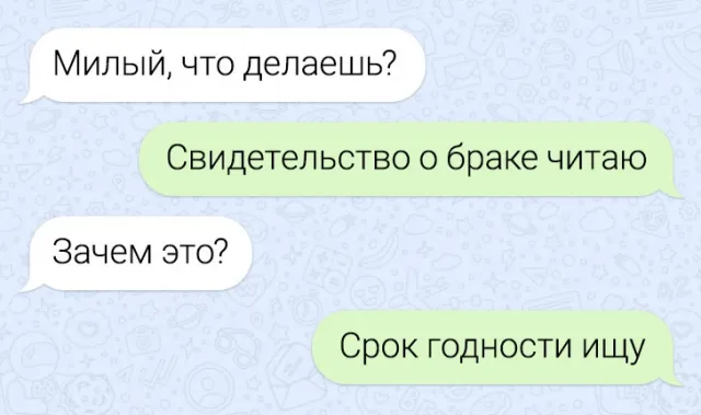 17 угарных переписок из мессенджеров способных вызвать улыбку