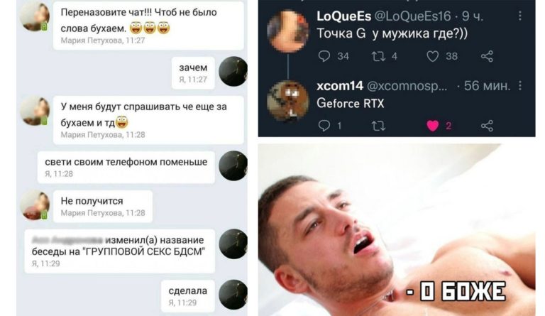 Забавные комментарии, которые как острый соус приправляют сам пос